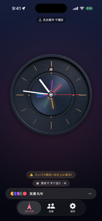 Navy clock face — iPhone screen