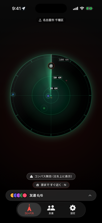 Radar face — iPhone screen