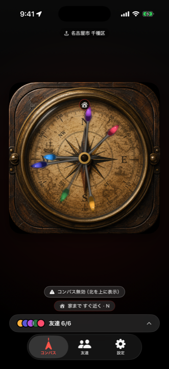 Vintage face — iPhone screen